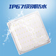 Aroden LED special lamp for cold storage, waterproof and moisture-proof lamp, explosion-proof and three-proof lamp, bathroom lamp, special lamp for cold storage and ice storage, square cold storage lamp 65/W