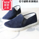 AIKUAMAO old Beijing cloth shoes pure handmade beef tendon sole Oxford bottom men's shoes men's and women's handmade thousand-layer sole blue casual shoes father's thousand-layer cloth sole composite beef tendon sole 35
