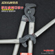 JERXUN heavy-duty cable scissors, wire cutters, wire cutters, crescent wire scissors, manual special scissors, cable cutting artifact 24 inches