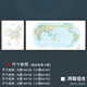 
YIJLJ Living Room Decorative Painting World Map Office Hanging Painting Conference Room Studio Mural School Geography Wall Painting Study Room 12173-12175 (Chinese and English) 160*80 HD fabric picture + PS black frame