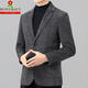 Mengtejiao Suit en laine décontracté importé Veste pour hommes Automne et hiver Business Coréen Version coréenne double face Cashmere Tweed Business Suit 3268 Modèles: Black 180/52