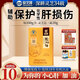 Xianzhilou Ganoderma lucidum spore öl weichkapseln gebrochen wand ganoderma lucidum spore pulvere extraktion verbessert immunitätsgesundheit geschenke für Eltern 10 Kapseln*1 Box (neue Kunden kaufen 1 kostenlos 1 Box 2 Boxen Limited auf 1 Bestellung)