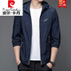 皮尔卡丹（pierre cardin）防晒衣男士薄款夏季上衣户外防外线外套钓鱼透气防晒服男款 N9928浅灰 180+(135-150斤)