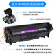 映美佳 Q2612A易加粉硒鼓大容量3000页 适用惠普12A hp1020 M1005碳粉1010 1015 1018 1022 m1319f lbp2900