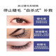Carreline Carreline kaleilin eyelash essence eyebrow nourishing liquid formal 3ml growth anti-degeneration hair loss 30ml eyelash 3 pack