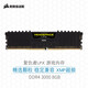 USCORSAIR 32GB (16G 2) set DDR4 3600 3200 3000 frequency desktop computer memory stick Corsair Avengers Vest DDR4 3000 16GB 2 set (8G*2)