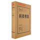 西玛(SIMAA) 10个科技档案盒10cm 定制进口木浆674g无酸牛皮纸档案盒 厂直发货