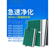 Angepasst an Hitachi Fresh Air Full Wärmetauscher Filter KPI-15 25 35 4023Q3/F Filterzelle KPI-3523/3525q3/F Set (Upgrade und effizient*