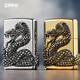 ZIPPO打火机Zippo正版生肖 银蛇缠绕金蛇 防风煤油送男友情人节礼物 金蛇DY9902FD