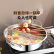 BSITN Yuanyang Pot 30cm stainless steel hot pot special pot for induction cooker large capacity hot pot basin with colander 4230