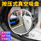 Jingge Car Rückspiegel kleiner runder Mirror-Rückkehr-Hilfspiegel einstellen Vergrößerungsfeld Blindfleck Umkehrartefakt 360 Grad Regenfisch Pressen ultradünner kleiner runder Spiegel [Silber] Paar