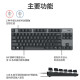 罗技K835 机械键盘84键 有线键盘 电竞键盘 办公键盘 电脑键盘 K835黑色-线性红轴 有线
