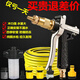 Liangxing high pressure car wash water gun household watering flower car wash artifact car flushing tool nozzle water pipe hose car water gun + 4 connectors (none)