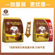
Old Street Field (OLDTOWN) imported Malaysian original flavor/hazelnut flavor white coffee three-in-one instant coffee powder 3 bag combination original flavor coffee 684g 3 bags [bamboo cup]