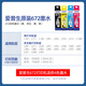 爱普生（EPSON）672原装墨水L310/L1300/L130/L360/L351/L313/L455/L301打印机 T6721黑色墨水