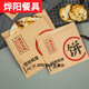 Moran Noel Beef Pie Packaging Bag Shaobing Pie Packing Bag Triangular Kraft Paper Hand-Packed Pancake Bag Pancake Filling Grease-proof Paper Bag Double Open Pie Bag 800 Pieces Height 16 Width 17 Thickened