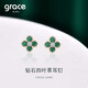 Grace Girl diamond four-leaf clover earrings for women malachite versatile rose gold earrings Chinese Valentine's Day birthday gift for girlfriend