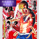 古惑仔彩色漫画全套485册牛佬著2335话已完结高清全彩中文繁体未删减全新现货 义本无言篇1367-1389话(共4本)
