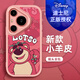 WHTC【迪士尼授权】华为系列手机壳pura70pro+小羊皮腕带支架Ultra新款女个性全包保护套时尚ins草莓熊 黑色小胖妞腕带款【X1429迪士尼】 华为Pura70Pro