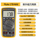 FLUKE 17B MAX KIT digital multimeter handheld multimeter multimeter ammeter