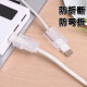 Data cable protection case mobile phone accessories Apple Android Huawei Xiaomi Oppo mobile phone universal liquid silicone anti-bending dust cover Type-c interface Apple interface Type-c standard wire biting device 2 packages
