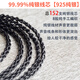 Line Art Craftsman Sterling Silber Senhai IE900ie600 Shure 846 Xielantu Z7M7M9 Kopfhörer -Kabel Tianlong D7200 Senhai HD800S4.4 Balance Line Upgrade Kabel Senhai HD800S/HD800/HD820 4.4mm Balance Head