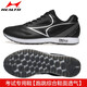 
Hailes (HEALTH) high school entrance examination sports shoes for students, track and field sports shoes for men and women, standing long jump running and jump rope kilometer exam shoes 688s white and blue (only size smaller) 38