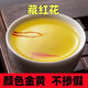 北京同仁堂【黑色星期五】特级藏红花真品伊朗非西藏0.3g(送长辈礼品)进口原 头茬新花-气血双补 头茬新花:藏红花4瓶[喝出好气