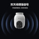 海康威视摄像头家用室外无线WiFi莹石云手机远程监控器高清全彩云台球机 【店长力荐】400万高清+4倍放大追踪 标配+64G卡(升级发128G)