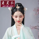 Meifuren Meaningful Gift Customized Hanfu Headdress Tassel Step Swinging Edge Clip Earrings Full Set Ancient Style Pair Clip Super Fairy Hair Clip In Stock X-T33 Hairpin