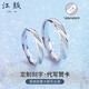 Jiang Yan couple's rings, male and female pair, sterling silver closed-mouth engraving, adjustable, please order wedding rings as a birthday gift for girlfriend. Closed-mouth - male and female pair. Take a picture of the message size. The default is to send an open mouth. If you want to close the mouth, take a picture of the message size.