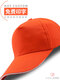 Lei Shixing Mesh atmungsaktiven Werbehut Custom Printing Logo Druck DIY Baseball Cap Jugendliche Freiwillige Reise Baseball Cap Baumwollnetz Schwarz einstellbar