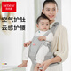 Umarmung Bären Babygurt Taillenhocker Baby Walking Baby mit Artefakt vorne umarmen multifunktionales Neugeborene Four Seasons Universal Baby Armband Park Heik Lufthocker Kern [Bauchschutzmodell]