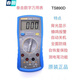 春图HYTAIS/DT9205/TS33D/TS33F数字万用表 TS890D标配(表笔+电笔)