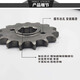 动力先锋适用豪江125/1502A/2B/8A/8B摩托车链条链盘大小齿轮三件套套链 43齿+15齿+链条.HN小孔