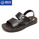 Huili Sandals Herren Casual Home Beach Cooler nicht rutscher Sommer wasserdichtes Plastik-Keaste-Resistant Dual-Purple-Sandalen 3888 Schwarz 42