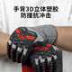 NXG Anti-Kollision und Schneiden von Handschuhen x19 Mechanische Anti-Smash, Impact und Stoßdämpfung, Metallverarbeitung Notfallrettung
