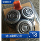 （尾货机）飞利浦剃须刀配件刀头S9000 S9911 S9731 9711 9111 903. 原装  1刀1网