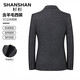 SHANSHAN杉杉西服男春秋季含羊毛商务休闲中青年男士西装外套职业正装