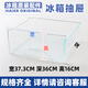 飞普科适用于海尔冰箱抽屉配件冷藏冷冻室通用BCD-176/186/196/206 5009