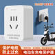 国际电工电动车充电保护器自动断电插座电瓶车防过充插座智能充电插座 插头款-充满自动断电【白色】