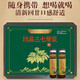 Penglaixian [Libre de Yakuang] Panax Notoginseng Oral Líquido Authentic Yunnan Wenshan Panax Notoginseng Yunnan Fresh Panax Notoginseng Five Cajas [rendimiento de alto costo]