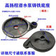 Yuanchangjie Brand Sumersible Voluta Voluto de 6 oritos 1 pulgada Cubierta base de malla Mesh Filtro de aluminio Accesorios de la bomba de agua de agua 3 pulgadas Base Yuan 13566