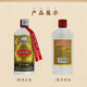 茅台贵州茅台集团 53度 酱香型白酒 飞天仙女图 贵宾陈酿VIP30 500ml