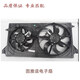 Yusen Yi Futian Tuyano E Tuyano S Electronic Lüfterbaugruppe Lüfter Kühlkörper Lüfter Kühlerlüfter Original Factory mit Cummins 2.8 Electronic Lüfter V11303