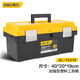 Deli thickened tool box empty plastic storage box repair household hardware storage box 17 inches DL-TC270