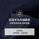 EMZ鄂尔多斯【羊绒羊毛】男装毛呢大衣商务休闲中长款加厚呢子外套男