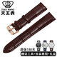 King of Heaven Watch Strap for Men and Women Genuine Leather Steel Pin Buckle Strap Original First Layer Cowhide Bracelet 15 18 21mm 20 Black + Silver Pin Buckle 20mm Interface Width