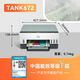 惠普Tank725/798彩色喷墨自动双面打印机墨仓式连供一体机复印扫描675 Tank 672 (自动双面+无线远程) 套餐二(原装新机+专用墨水6瓶)