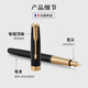 派克（PARKER）钢笔卓尔新款法国进口墨水笔18K金乘风而起礼盒高端轻奢商务送礼生日伴手礼谢师礼定制刻字套装 卓尔纯黑丽雅金夹墨水笔【18K金笔尖·实木礼盒】